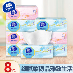 维达雅致纸巾抽纸3层100抽24包家用餐巾纸卫生纸实惠装面巾纸抽