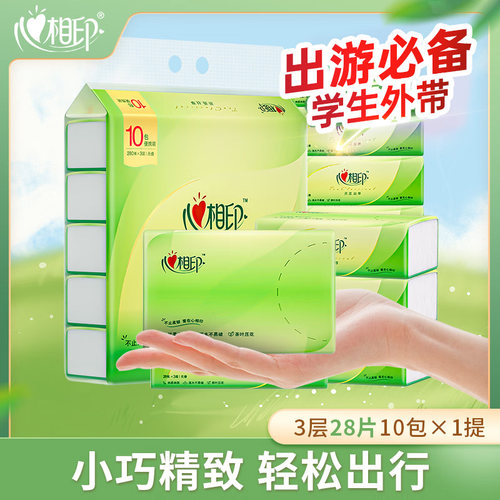 湿水不易破心相印茶语丝享餐巾纸