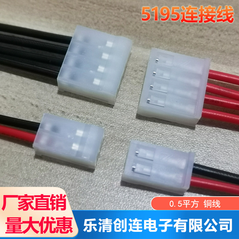 5195线束加工定制连接线端子线图片