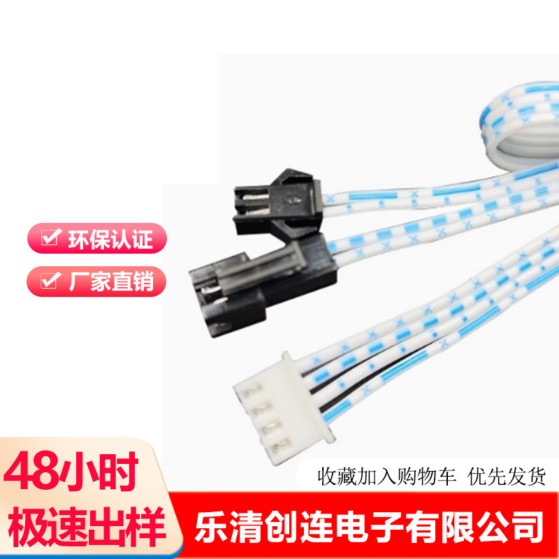 电控锁延长线售货机快递柜锁线储物柜锁电磁锁信号线连接线排线图片