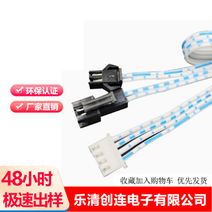 电控锁延长线售货机快递柜锁线储物柜锁电磁锁信号线连接线排线