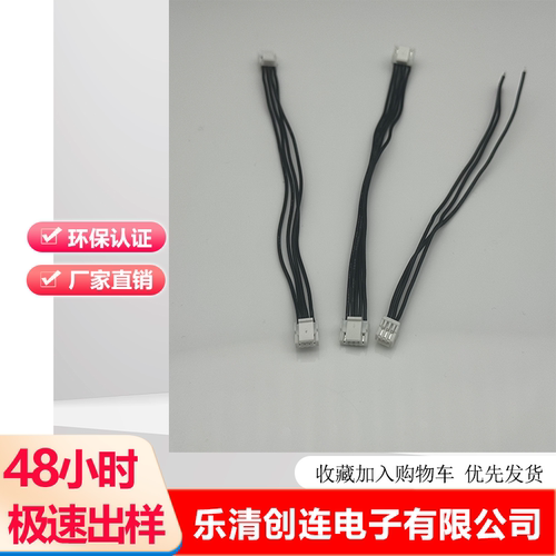 创连电子耐高温gh1.25硅胶线
