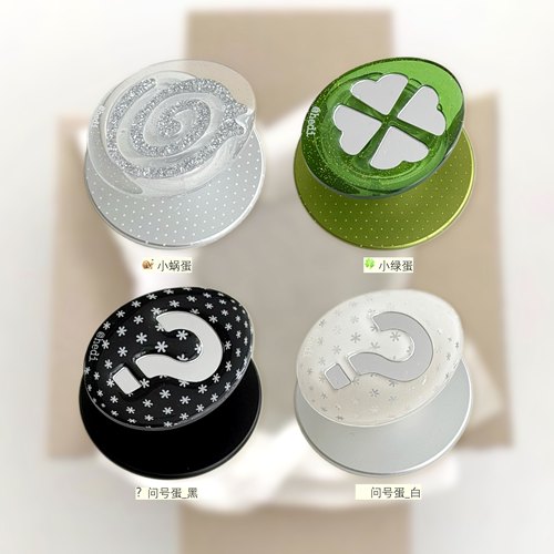 问号蛋*滴胶镜面磁吸支架