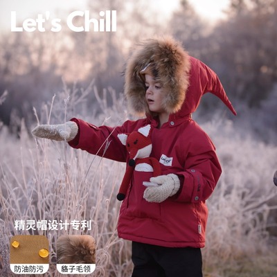 Let's Chill 秋冬加绒魔法精灵帽毛领厚外套