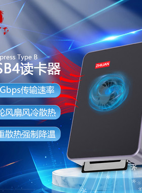 YDTD CFexpressType-B读卡器CFe-B读卡器USB4-40Gbps高速视频传输