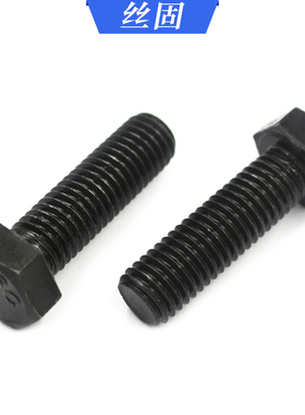 GB5782/5783碳钢发黑8.8级外六角螺丝螺栓M6M8M10M12M16M18M20M24