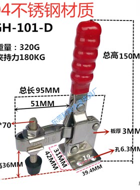五金快速夹垂直夹钳快速压扣 夹头加长型 CH SD GH101D GH101E