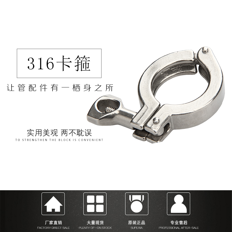 316不锈钢快装卡箍固定接头卡盘卡扣快速法兰卡子配件管道连接件
