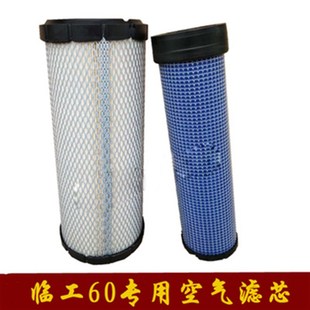 665E 660 E空调滤芯过滤器挖掘机配件 山东临工60E 90F 65F