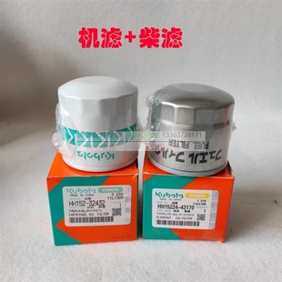 25机滤柴滤空滤液压进油回油全车保养配件 久保田挖掘机U15