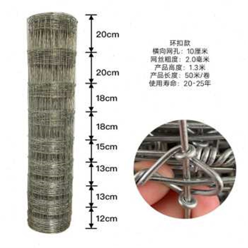 厂销厂促镀锌铁丝网围栏养殖护栏网牛栏网圈果园隔离栅栏养羊钢品