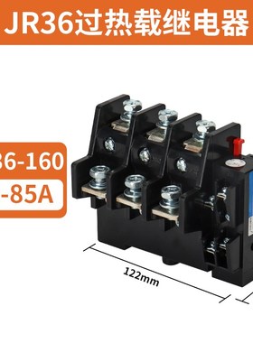 热继电器220V JR36-20 11A 22A 63A100A160A380V三相热过载保护器