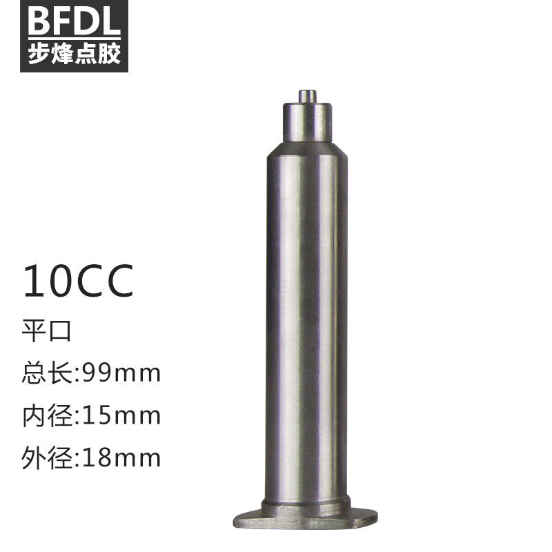 不锈钢耐高温点胶针筒金属点胶头灌胶针头武藏日式卡位点胶机针筒
