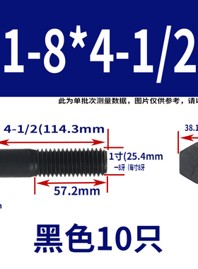8.8级A10美制外六角螺栓UNC五级镀蓝白锌细牙英制螺丝  3/8 1/2