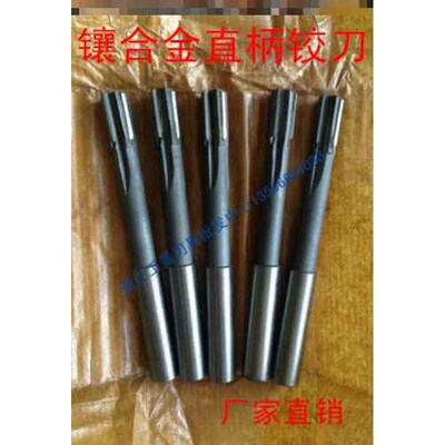 新款硬质合金直柄机用铰刀18.1/18.2/18.3/18.4/18.5/18.6-7-8-18