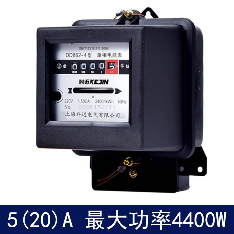单相家用计度器电能表电度表220v用电量监测出租房机械电能dd86-4