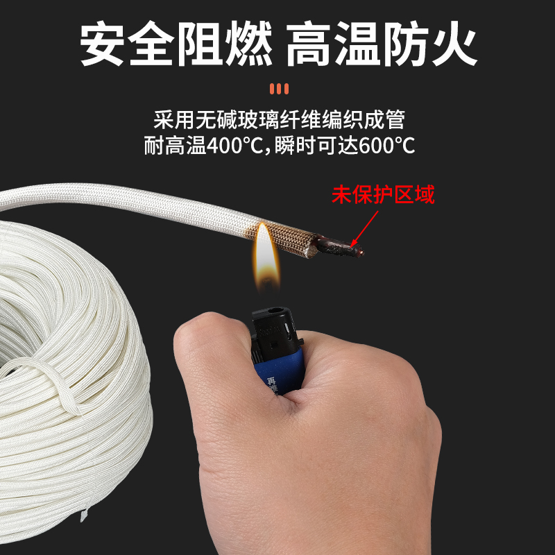 耐高温绝缘套管定纹管玻璃纤维软管防火阻燃黄腊管电线隔热保护套