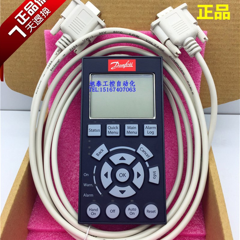 100%全新原装丹佛斯变频器面板LCP102 中文/英文高级面板 延长线
