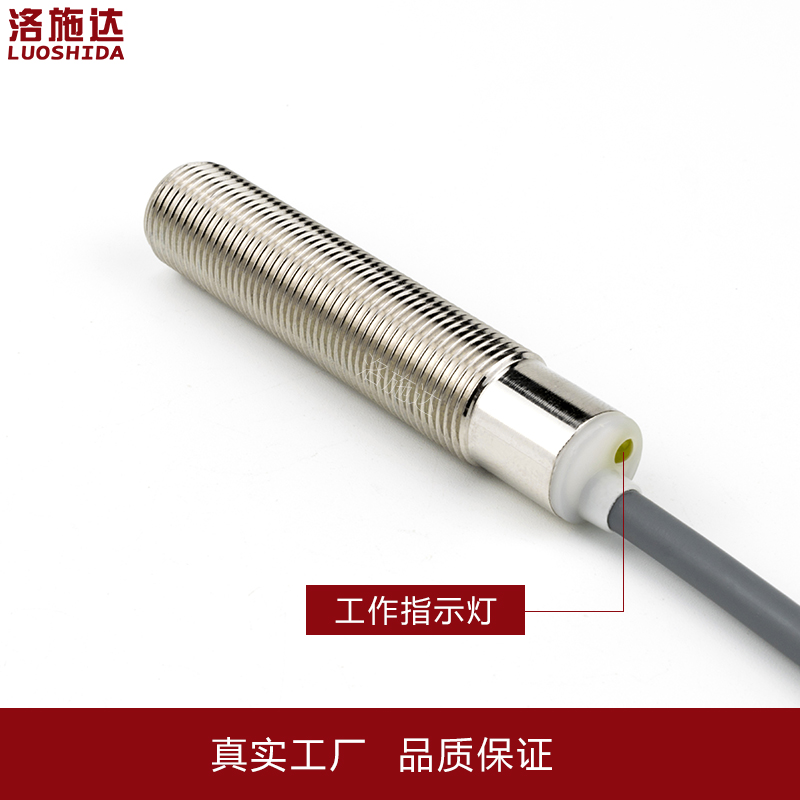 M12电感式接近开关传感器交流AC二线22D0V金属感应器开关I1B1202A