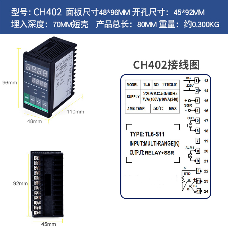 全自动温度控制仪开关可调数字控温工业智能温控器数显表220v养殖