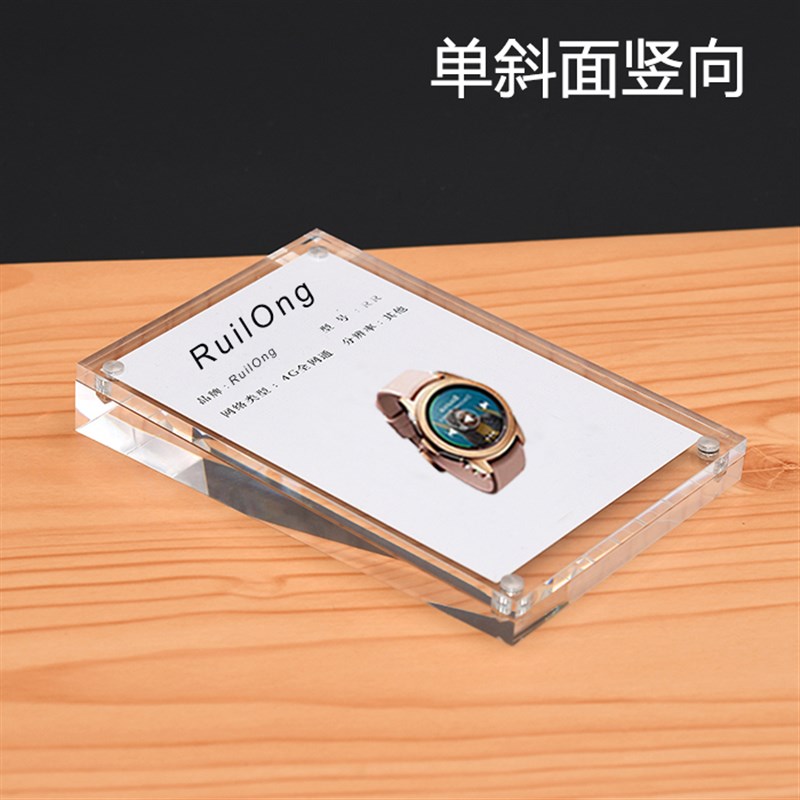 亚克力强磁台签商品价格展示牌透明双面桌牌标价立牌斜面水晶台卡