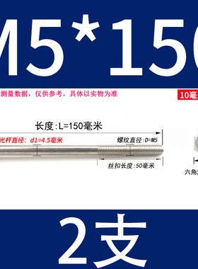 304不锈钢外六角穿墙螺丝 加长螺栓螺杆对穿丝杆M6M8M10M12M16M20
