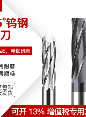 合金钨钢机用螺旋铰刀9.51 9.52 9.53 9.55 9.56 9.57 9.58 9.59