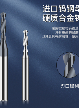D4柄合金钨钢钻头3.91 3.92 3.93 3.94 3.95 3.96 3.97 3.98 3.99