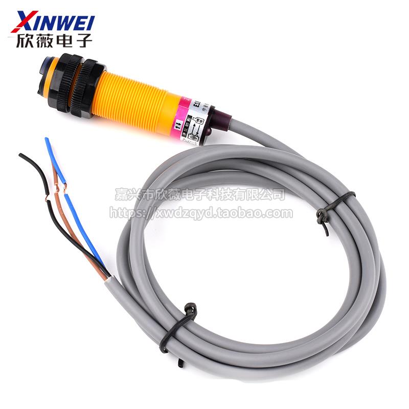NPN型E18-D80NK漫反射式