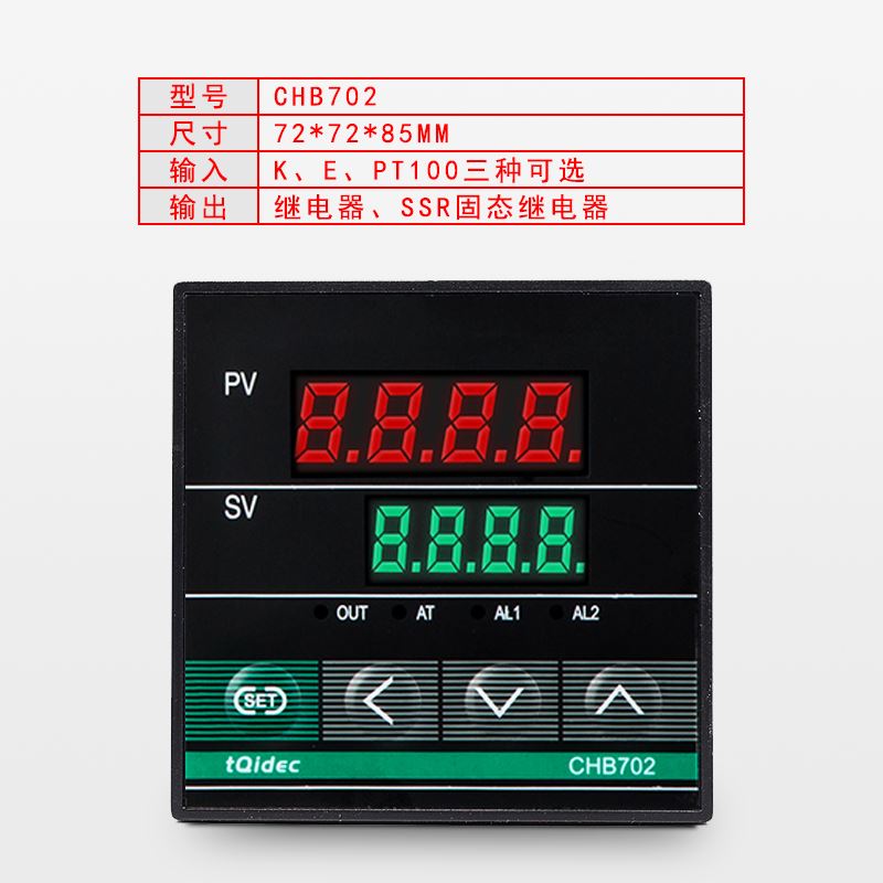 希崖温控仪表CHB102 702 402 902智能数显工业温控器温度控制器