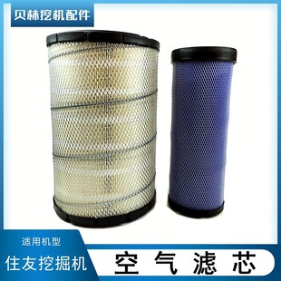 5挖掘机配件空气滤芯风格 240A3 虑心滤清 210A5杠五 住友200A3一5