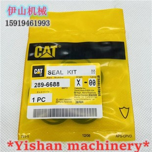 卡特E307D 336C 311 320 D行走脚踏阀油封修理包 312B 挖掘机配件