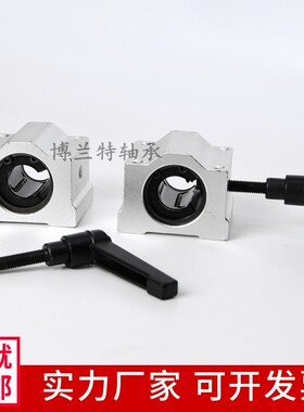 带锁紧固定定位光轴直线圆柱导轨木工滑台滑块光杆SCS12 16 20 25