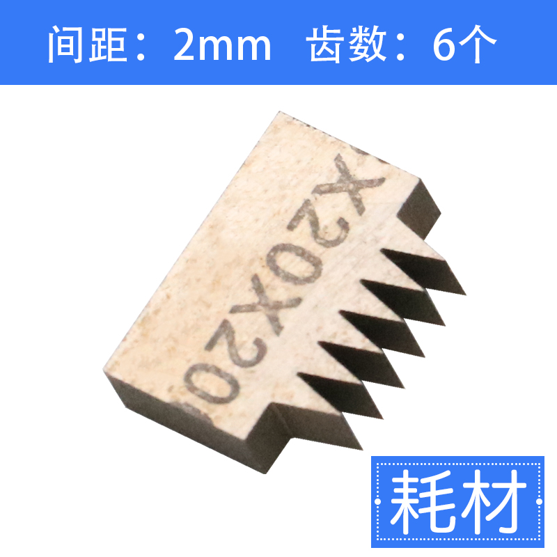 QFH-A百格刀刀片漆膜附着力测试仪油E漆涂层漆面检测仪刀片1-3mm