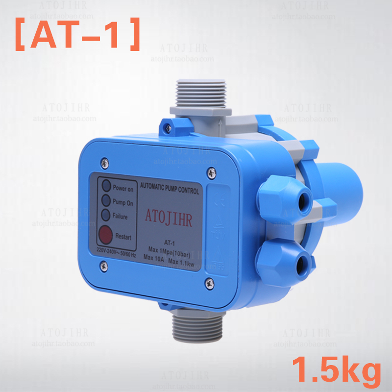 增压泵水泵自动控制器水压水流电子压力开关全自动智能家用可调