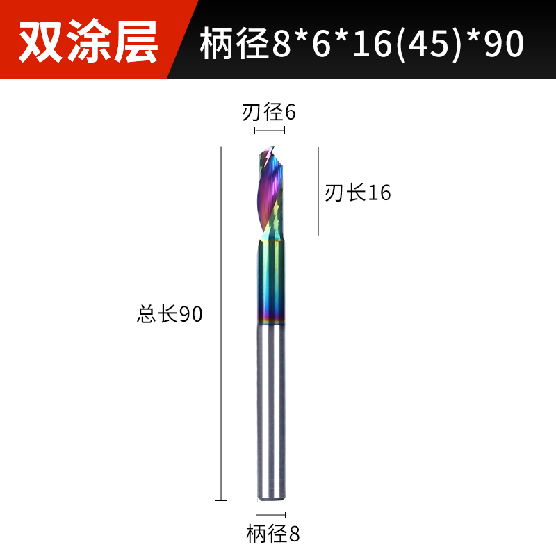 七彩铝用铣刀铝合金专用铣刀涂层单刃仿形铣刀铝型材门窗钨钢铣刀