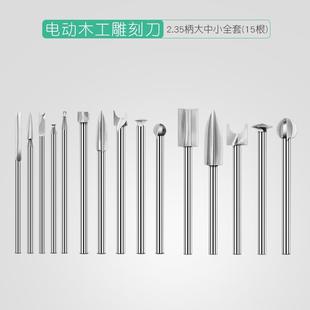 电动雕刻刀木雕根雕木工雕刻工具刀具全套初学者铣刀钻头新手套装