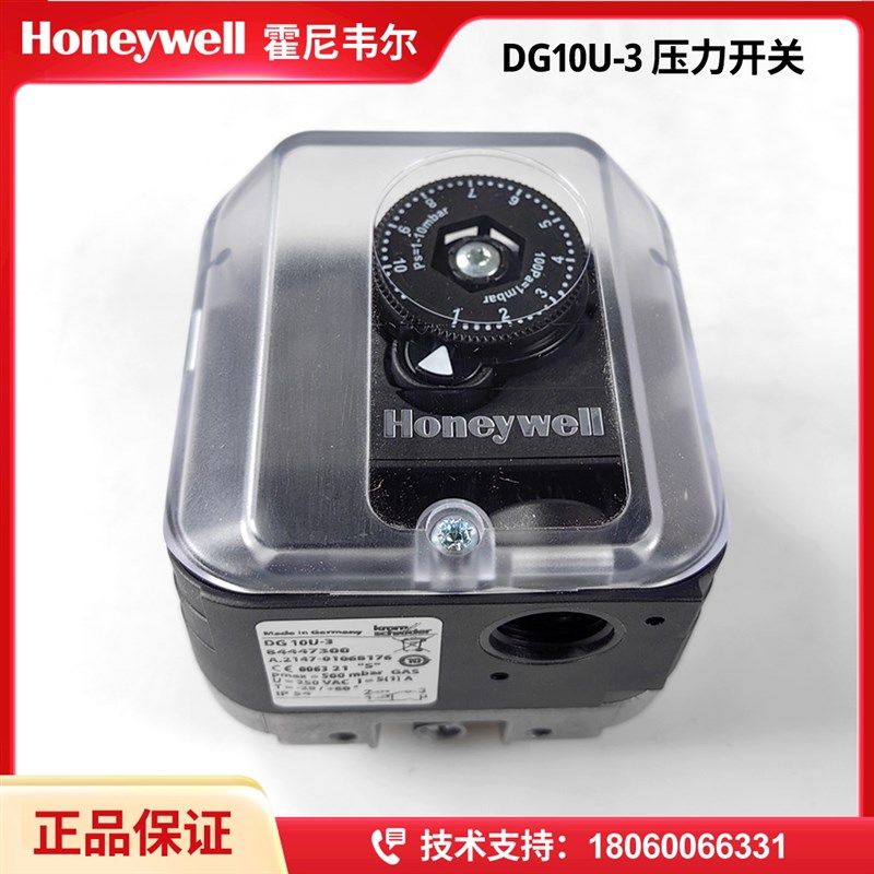 霍科德KROM压力开关DG6U-3 DG10U-3 DG50U-3 DG150U-3 DG500U-3