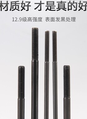 12.9级加长内六角螺丝钉M4M5M6M8M10M12M14M16M20高强度超长螺栓