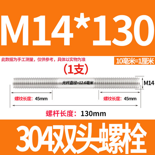 304不锈钢双头螺丝螺栓螺柱加长螺杆两头牙加工定做M5M6M8M10M12