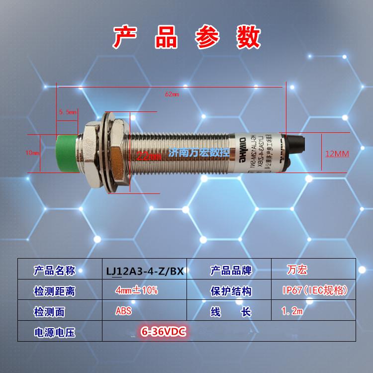 雕刻机限位开关 圆形光电限位开关直径12MM 二线三线光感行程开