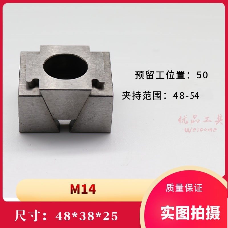 OK夹具侧顶夹具CNC精巧型夹具式虎钳斜模式膨胀夹紧块OK钳具