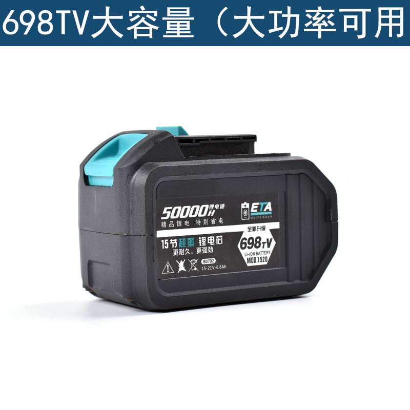 正品大艺锂电池原装a32106新款84D大容量48V6000大亿电动起子通用