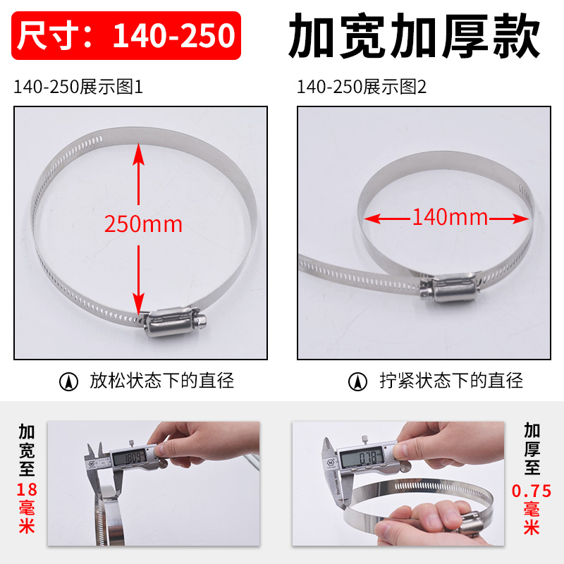 加宽加厚304不锈钢扣盖式喉箍四爪快装卡箍加强抱箍管卡固定卡扣