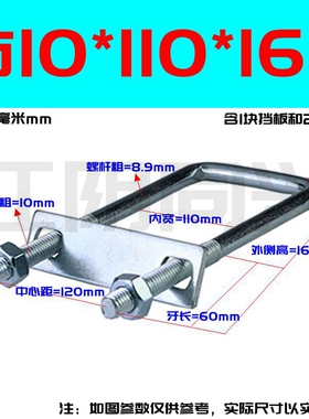 全套方形卡加长直角U型卡管固定卡U型抱箍U型螺栓加长U型螺丝管卡