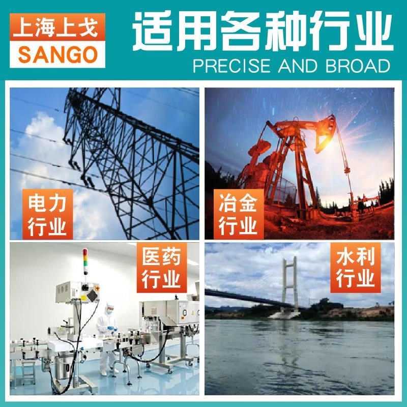 电极式液位开关水箱水位开关电极液位计水位L控制器液位探头304*