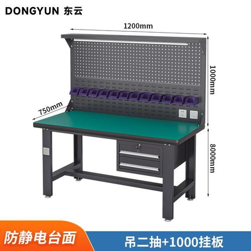 加厚重型防静电工作台车间操作台不锈钢钳工台电工实验模型检验桌