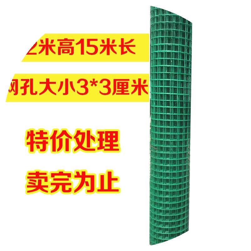 厂销鸡鸭鹅围养网菜园围栏网铁丝网小孔养殖网铁围网篱笆网围网品