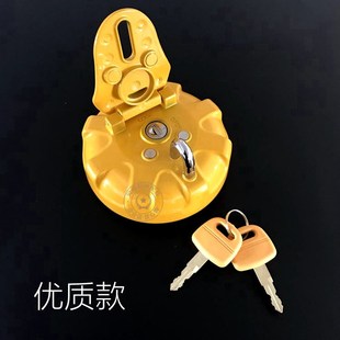 65防盗柴油箱盖钩机邮箱盖子勾机燃油 徐工60挖掘机配件75D