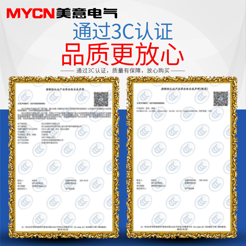 DH48S-S-2Z数显延时继电器220V 2组循环延时继电器 24V~240V通用